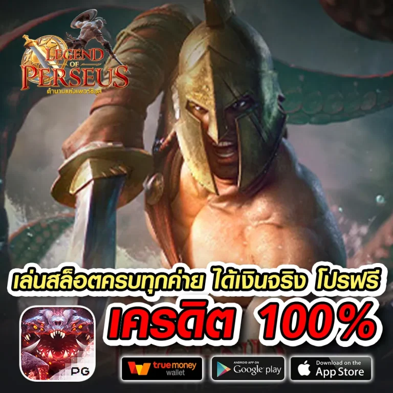 lucyslot42 ทางเข้า